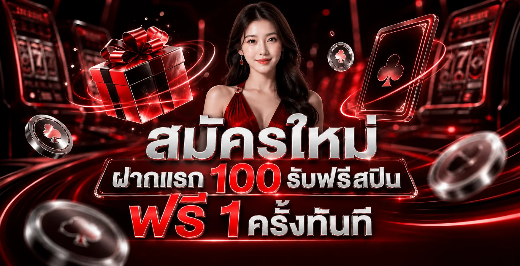 แบนเนอร์หน้าแรก 24thlive เว็บตรงรวมสล็อตและคาสิโนออนไลน์
