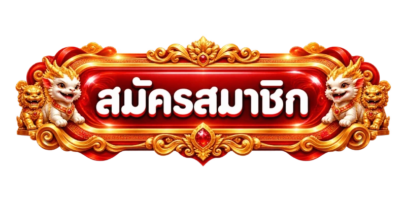 ทางเข้า 24thlive ล่าสุด เปิดเล่นผ่านมือถือและคอมพิวเตอร์